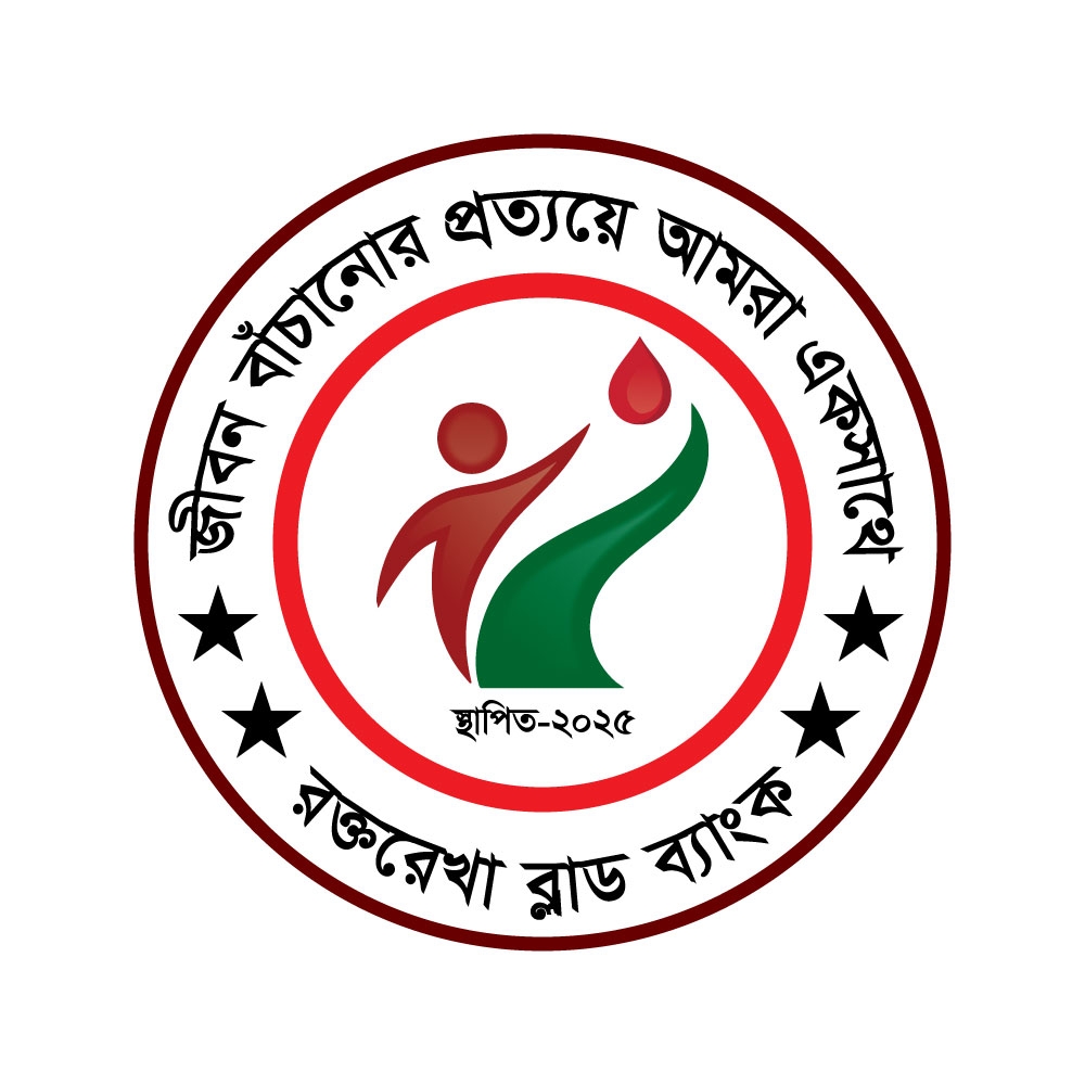 রক্তরেখা